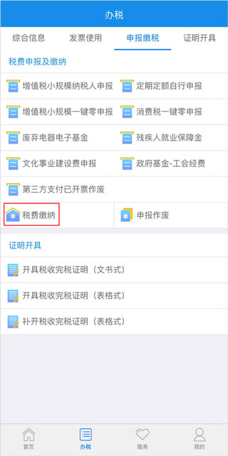 Welcome购彩大厅界面预览